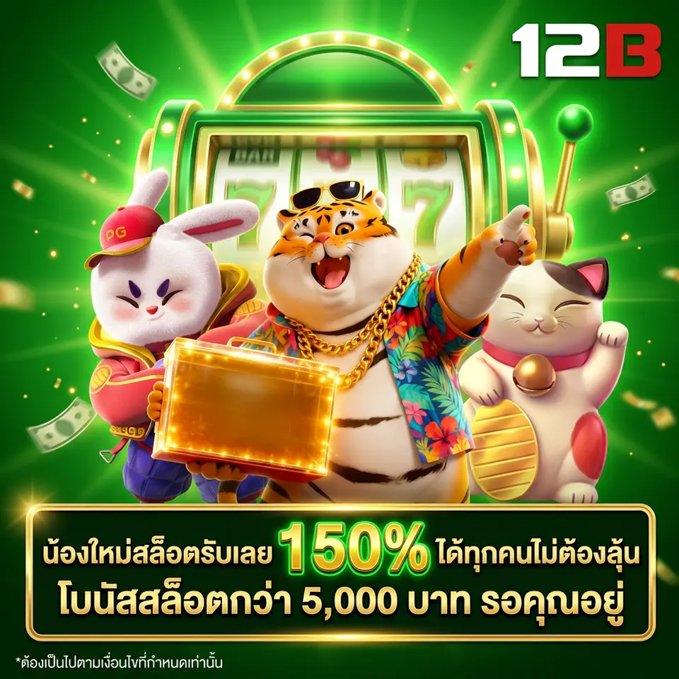 12b Đăng nhập - 12b Chính thức